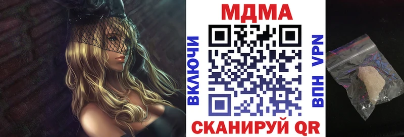 kraken маркетплейс  даркнет клад  MDMA Molly  цена наркотик  Майский 