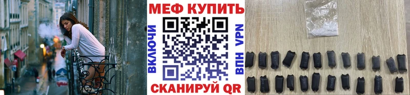 Мефедрон mephedrone  где купить наркоту  Майский 