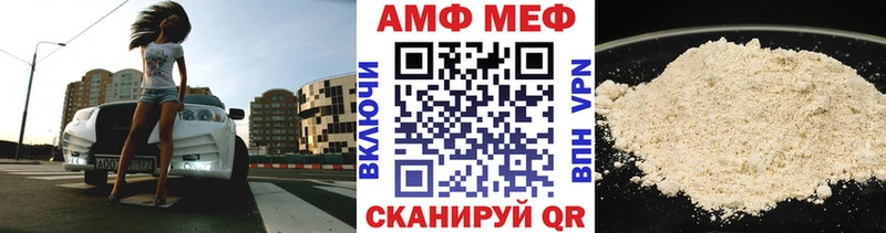 МЕТАМФЕТАМИН витя хочу Майский