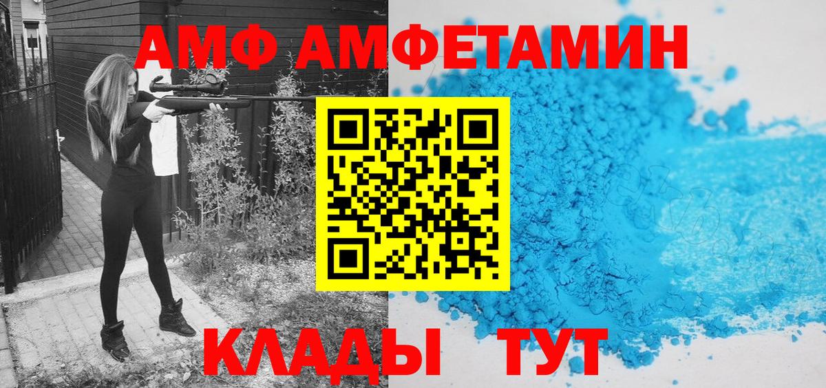 Майский  Первитин мет  Метамфетамин  Вход с VPN  Первитин мет 