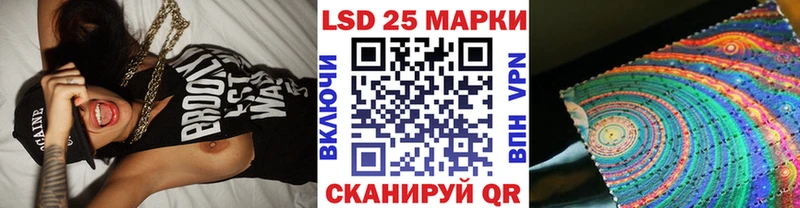 Марки N-bome 1,5мг  цена   ОМГ ОМГ сайт  Майский 