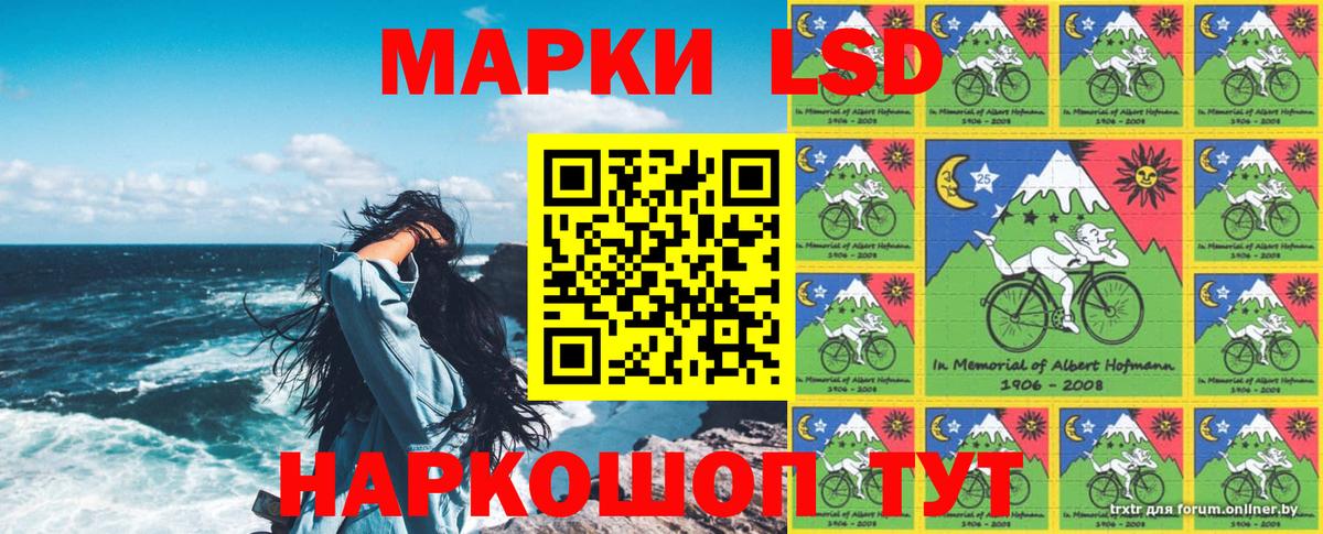 Марки 25I-NBOMe 1,8мг  Вход с VPN  Марки 25I-NBOMe  Майский 