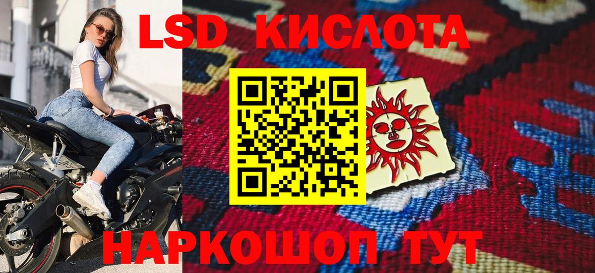 Марки N-bome 1500мкг Майский