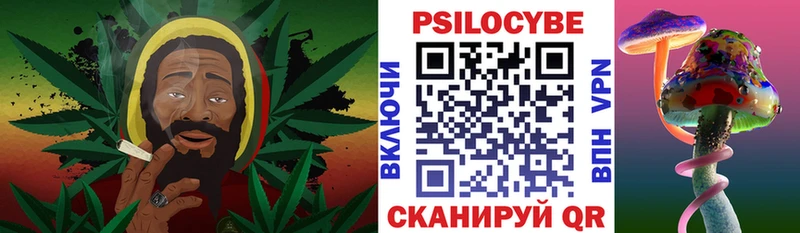 Псилоцибиновые грибы мухоморы наркотики Майский