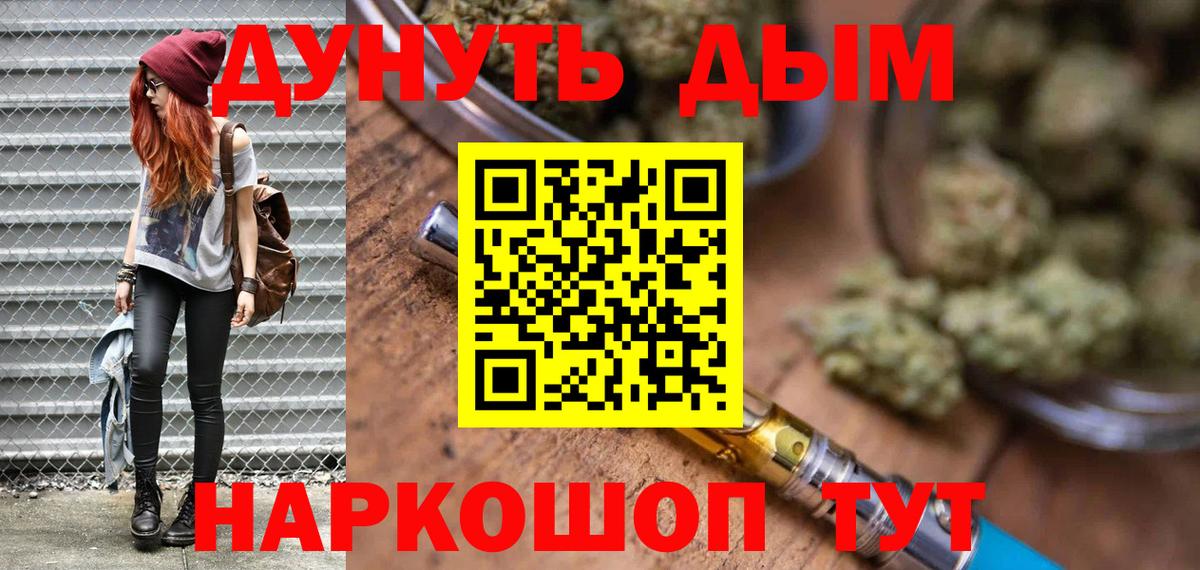 Бошки Шишки VHQ Майский